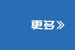 乔-科尔：克洛普喜欢买上升期的球员，不买那些能力定型的球员